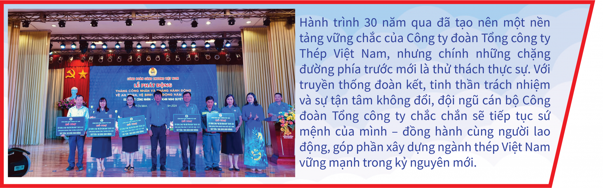 hanh-trinh-30-nam--cong-doan-tong-cong-ty-thep-viet-nam-luon-lang-nghe--dong-hanh-va-chia-se_68062863be091