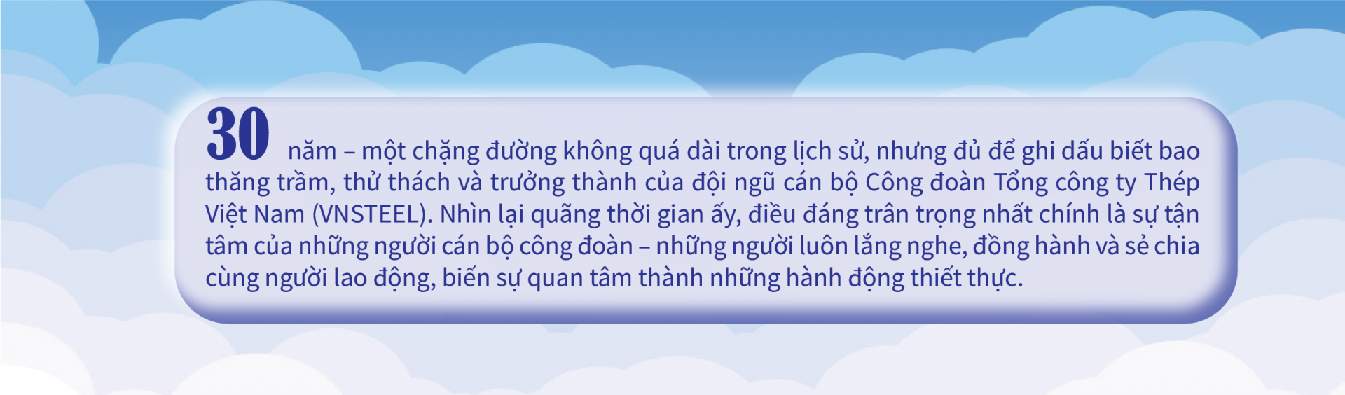 hanh-trinh-30-nam--cong-doan-tong-cong-ty-thep-viet-nam-luon-lang-nghe--dong-hanh-va-chia-se_68065c73f08df