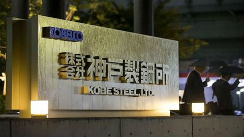 Nhật Bản nỗ lực giải quyết vụ bê bối của Tập đoàn thép Kobe